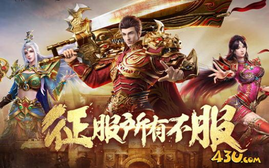 羽翼介绍 43u《王城霸主》羽翼体系与玩法介绍