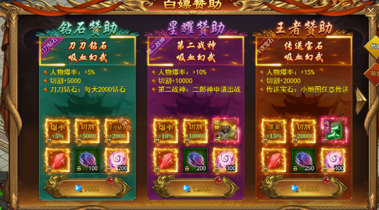 《王城霸主》新手白嫖福利指南